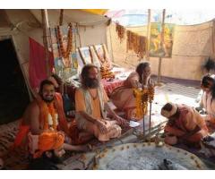 ॐ Shadi Todne Ke Upay {मात्र 24 घंटे में असर} ॐ