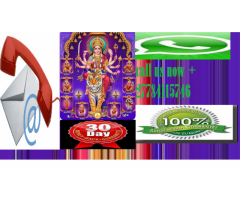 {{@}} +256789125443  elite Best seller REAL DEATH REVENGE  WICCA SPELLS +27784115746